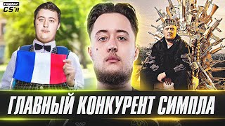 ТАЩИЛ НА LAN-ТУРНИРАХ В 9 ЛЕТ, НАБИЛ 3.5 КД ЗА ТУРНИР В 17 ЛЕТ. КАК ZYWOO СТАЛ ЗВЕЗДОЙ CS?