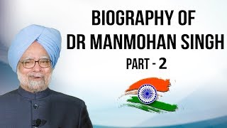 Biography of Dr. Manmohan Singh Part-2 डॉ मनमोहन सिंह की जीवनी Former Prime Minister of India