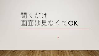 マッカの聞くだけ行政書士受験講座【耳学】地方自治　地方公共団体の種類1.5倍速再生推奨