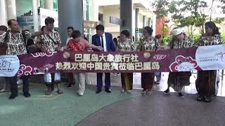 新冠疫情感染潮后来到印尼度假胜地  巴厘岛为久违的中国游客提供放松的环境