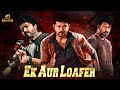 Ek Aur Loafer (एक और लोफर) Action Full Movie HD | Vijay | Sneha | 2023 Hindi Movies |Mango Bollywood