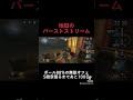 城之内を超える滅びのバーストストリーム　 identity 第五人格