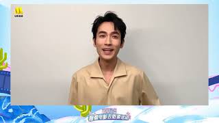 20250123 朱一龍邀請電影人到湖北取景 Zhu Yilong Invites Film Makers to Wuhan