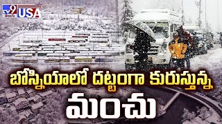 Heeavy Snowfall in Bosnia : బోస్నియాలో దట్టంగా కురుస్తున్న మంచు - TV9