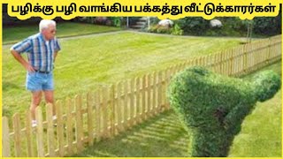 மிகவும் சுவாரசியமான விஷயங்கள் || Ten Most Interesting Things || Galatta Info Tamil