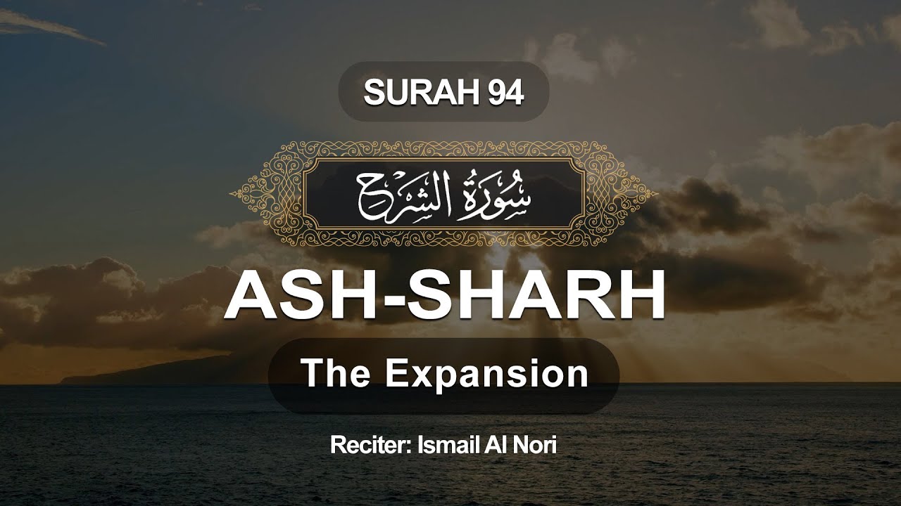 Surah Ash-Sharh | Surah 94 | The Expansion | With English Translations ...