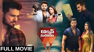Arjun Suravaram Full Movie | Nikhil | Lavanya Tripathi | Telugu Films
