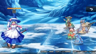 【同人RPG】アウラルと光の竜～Gathering Light～ プレイ動画 part59 後編終章#7 氷の領域 フィズ