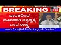 ಪುಲ್ವಾಮ ದಾಳಿ ಉಗ್ರರಿಗೆ ಏನು ಶಿಕ್ಷೆ ಕೊಡಬೇಕೆಂದು ನಮ್ಮ ಸೈನಿಕರೇ ನಿರ್ಧರಿಸುತ್ತಾರೆ ಪ್ರಧಾನಿ ಮೋದಿ