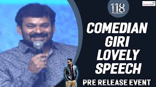 Comedian Giri Lovely Speech @#118 Pre Release Event