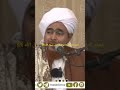 ربيع /الحبيب عمر بن حفيظ