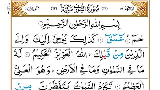Learn and Read Quran - Surah As-Shura Word by Word Ruku-01 - Quran Channel - Learn Quran Para 25