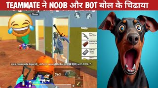 TEAMMATE CALL ME NOOB & BOT-JADUGAR COMEDY|pubg lite video online gameplay MOMENTS BY CARTOON FREAK