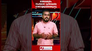 രാമക്ഷേത്രം സംസ്ഥാന ടൂറിസത്തെ വാനോളമുയർത്തുന്നു | Uttar Pradesh