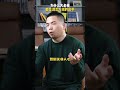 为什么大老板都是洞悉人性的高手？ 商业思维 创业 实体店 苏引华 大脑营行