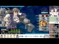 艦これ 2015秋イベント e 3甲 ボス戦