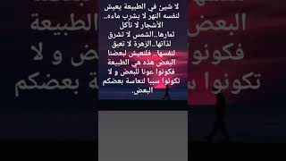 ايوب حكم وخواطر