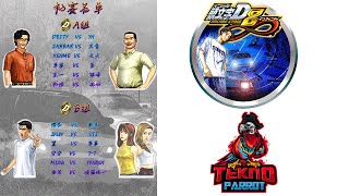 Initial D8 PC tournament from Mainland CN [first round]