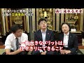 月参りや法事の行き帰りなど、住職が業務中に交通事故に遭った場合どうすればよい？【弁護士に聞く】