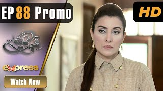Pakistani Drama | Qismat Ka Likha - Episode 88 Promo | Aijaz Aslam, Zhalay | ET1 | Express TV Dramas