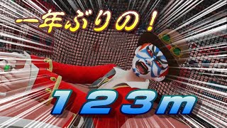 【ハンマー投げ】東京2020オリンピック　一年ぶりでも１２３メートル！