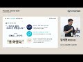 team hyundai talk 전동화설계 전동화시험 배터리