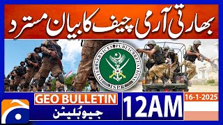 Indian Army Chief's statement rejected | Geo News 12 AM Bulletin (16th Jan 2025)