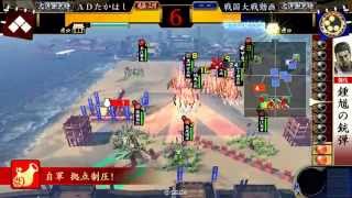 【征１３国】鍾馗の銃弾VS破凰の謀陣＆豊国の采配【戦国大戦】