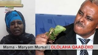 Fanaanada Maryam Mursal \u0026 Ololaha Qaad-Diid ''Somalia'' Wareysi By Abuukar Qaad-Diid