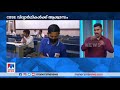 ബിരുദ അപേക്ഷാത്തിയ്യതി നീട്ടാൻ നിർദ്ദേശം സിബിഎസ്ഇ വിദ്യാർത്ഥികൾക്ക് ആശ്വാസം cbse