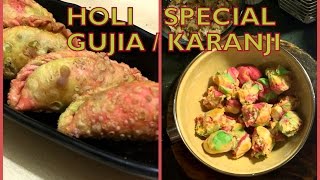 Holi special Colourful Gujia| Karanji | Ghughra |Traditional Indian Sweet | Easy