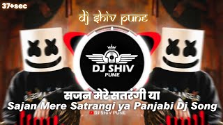 Sajan Mere Satrangi ya Panjabi Dj Song - Hrushi Mangesh | Dj Shiv Pune