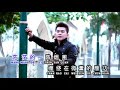 Qi Qing【奇 情】譚光福 Tham Kuang Fuk 05   YouTube