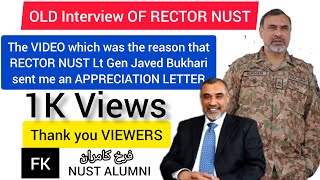 Old Interview of Rector NUST Lt Gen Javed Bukhari (Retd)