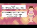 【有益】絶対禁止！お金ない人にありがちな粗悪な生活【ガルちゃんまとめ】