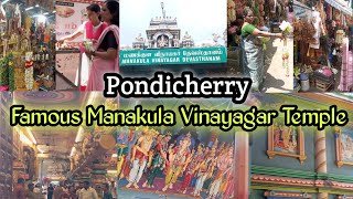 Manakula Vinayagar Temple Pondicherry | Best Tourist Places | Ganesh Chaturthi | Ganesh Puja #travel