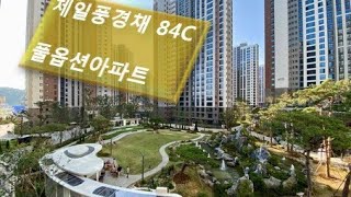 검단제일풍경채1차 34평 풀옵션아파트