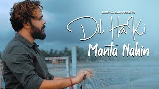 Dil Hai Ke Manta Nahi | Cover | Barenya Saha | Amir Khan | Hindi New Cover Song 2020