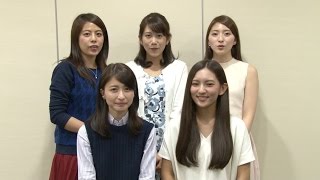 ミス慶応ファイナリストに直撃インタビュー