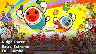 【Taiko no Tatsujin: Nintendo Switch Version!】Ridge Racer Extra Extreme Full Combo