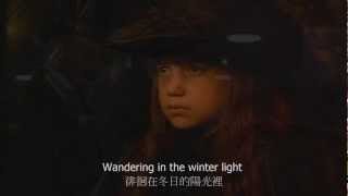 Winter Light 冬之光 (含中英文歌詞)