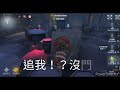 identityv 第五人格 carson yung，【角色教學】前鋒：天秀！