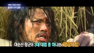 [HIT] 연예가중계 - 충무로 사극 열풍 20140809