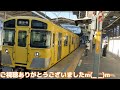 5社の直通列車が集まる小竹向原駅の走行集！　【副都心線・有楽町線】