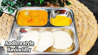 Andhra style Ravva Idly||ఆంధ్ర స్టైల్ రవ్వ ఇడ్లి||smooth and tasty Idli||Greatindianspice