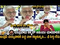 MP Vijay Sai Reddy Sensational Press Meet And Bold Comments On Sharmila | Jagan | Friday Culture