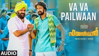 Va Va Pailwaan Audio | Pailwaan Malayalam | Kichcha Sudeepa | Suniel Shetty | Krishna |Arjun Janya