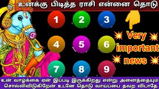 இந்த வராகிதாய் உனக்கு வாக்கு சொல்ல வந்திருக்கிறேன் தவற விடாதே/#வாராகிஅம்மன் #வாராஹி #varahiblessing