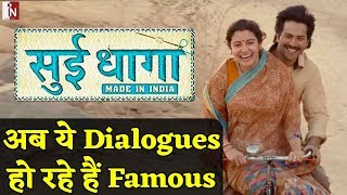Sui Dhaga | Best Dialogues | Varun Dhawan-Anushka Sharma