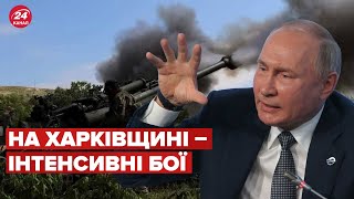 Ворог далі намагається наступати на Харківському напрямку!